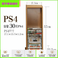 苏宁放心购DVD收纳架整理架储存柜影片置物架收纳盒复古cd片cd架dvd架游戏碟简约新款