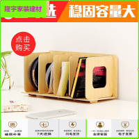苏宁放心购碟片收纳架磁带cd架收藏展示架dvd存放盒磁盘时尚简约复古光盘架简约新款
