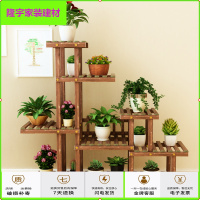 苏宁放心购实木质多肉阳台花架室内置物架绿萝吊兰花架子多层特价客厅花盆架简约新款