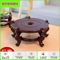 苏宁放心购花盆底座托架实木茶壶花瓶石头奇石香炉木托盘架圆形摆件实木花架简约新款