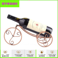 苏宁放心购创意红酒架酒柜红酒架摆件高脚葡萄酒装饰倒挂酒瓶架子复古红酒架简约新款