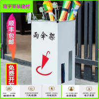 苏宁放心购家用雨伞架创意多功能雨伞收纳筒学校雨伞放置架商用酒店大堂伞桶简约新款