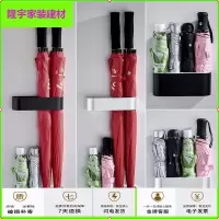 苏宁放心购北欧家用伞架墙上壁挂雨伞沥水收纳架后雨伞桶雨伞放置架免打孔简约新款