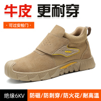 劳保鞋男款士钢包头防砸防刺穿防臭透气轻便绝缘电焊工作鞋地老保鞋百搭工装鞋大码防护鞋