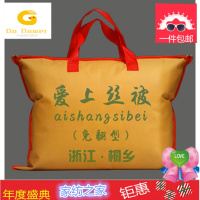 特价包邮100桑新款被春秋被芯冬被子母被特级全棉儿童四季被手工