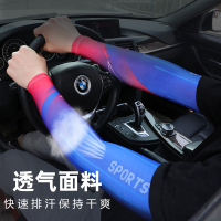 一度再度 中国风纯色款冰袖