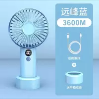 苏宁宜品 新款手持智能数显小风扇天空蓝3600毫安mAh