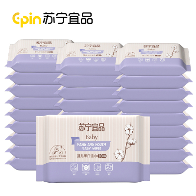 苏宁宜品婴儿手口湿巾宝宝湿巾