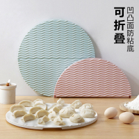 可折叠塑料饺子帘面食单层盖垫创意家用水饺餐垫盖帘放饺子的托盘 白色
