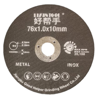 好帮手76*1.0*10耐用