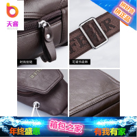 胸包男牛皮斜挎包运动男包休闲背包包潮流男士小皮包韩版单肩包男
