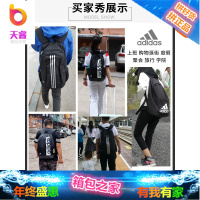 大容量双肩包男女运动休闲旅行包学生书包正品背包