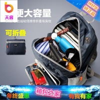 折叠双肩包女超轻便携旅行皮肤包登山旅游户外运动休闲背包男