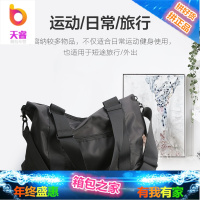 休闲单肩包男士斜挎包手提旅行包运动包健身包行李包青年潮大容量