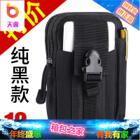 战术腰包运动户外多功能跑步休闲手机小包穿皮带男女军迷防水挂包