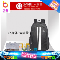双肩包男女背包学生书包电脑包休闲包运动包旅行包