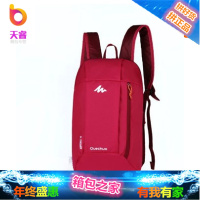 双肩包男女休闲背包书包旅行运动出游迷你小背包 NEWFEEL