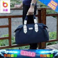 短途旅行包男手提包韩版大容量休闲运动健身女行李袋帆布出差旅游