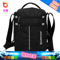 包运动商务韩版单肩包斜挎手提包休闲潮男士背包IPAD包