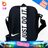 耐克单肩包 胸包 斜挎包 超大容量 新款运动户外男士肩包跑步健身