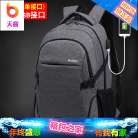 男士双肩包休闲运动旅行背包韩版女电脑包时尚潮流大学生书男包