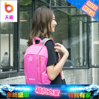 户外旅行便携运动背包超轻防水登山包男学生书包休闲迷你双肩包女