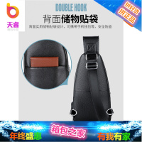 新款男包袋鼠男士胸包单肩包男斜挎包小背包旅游休闲包时尚运动包
