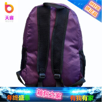 防水轻便折叠双肩包男女学生书包运动旅行背包休闲户外登山皮肤包
