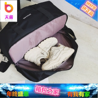 韩版大容量旅行包男手提行李包女运动健身包旅游包短途出差行李袋
