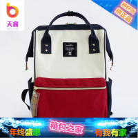 日本正品双肩包女妈妈包乐天2018新款电脑学生书包