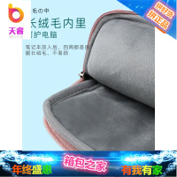 苹果戴尔联想12华硕14手提笔记本15.6内胆包男女13.3寸小米air电脑包12.5寸小新air13pro潮7000微