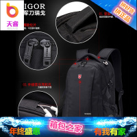 瑞士军刀双肩包瑞士中学生书包休闲女商务男士旅行大容量电脑背包