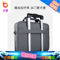 联想苹果戴尔华硕小米13/14/15.6寸/17.3单肩手提笔记本电脑包女男pro内胆包air小清新macbook11袋