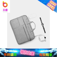 苹果小米戴尔华硕13小新air15.6手提笔记本电脑包14寸内胆包男女