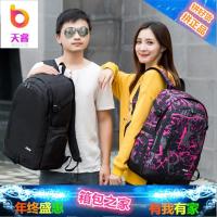 双肩包女韩版学院初高中学生书包男大容量旅行电脑包ins超火背包