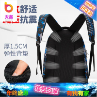 双肩包时尚潮流初中学生书包高中大学生女休闲旅行电脑包背包男