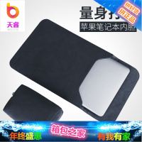 苹果Macbook 12笔记本内胆包air13.3电脑包pro13保护套15寸11皮套mac book便携充电器电源线头