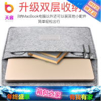 苹果笔记本电脑包macbookpro内胆包mac air13.3寸毛毡女12保护套11.6英寸15轻便超薄11联想小米1