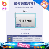 小清新电脑包女内胆包macbookpro戴尔华硕苹果air笔记本mac包15.6文艺可爱保护套小米惠普13.3联想14寸