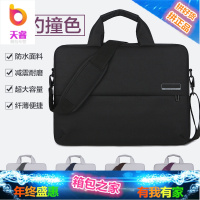 笔记本手提14电脑包15男女15.6寸适用苹果Macbook12戴尔华硕联想小米air13游戏本大惠普华为pro荣耀13
