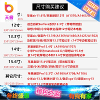 苹果笔记本简约电脑包macbook13.3内胆包12保护套小米Pro15.6air14寸联想小新戴尔华硕惠普华为11.6