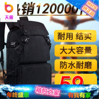 双肩包男大容量行李背包旅行包旅游女登山包户外防水休闲电脑