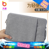 华硕笔记本电脑包15.6英寸内胆包14防震灵耀U4000U防摔13.3收纳包FL8000男手提女A豆FX86飞行堡垒五代
