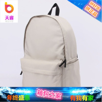 2018新款无印良品双肩包男女通用电脑收纳袋休闲背包