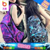 双肩包女韩版时尚潮流初中学生书包男帆布电脑大容量旅行背包