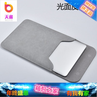 苹果电脑包MacBook12air11pro13.3内胆15寸笔记本11.6薄13mac保护套男女可爱简约时尚公文包