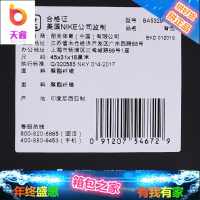 双肩包男包女包Air Max气垫学生书包电脑包背包旅行包BA5479