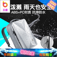 机械师手提14/15.6英寸笔记本电脑包双肩背包时尚轻商务学生男女