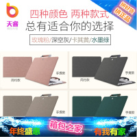 华为matebook荣耀magicbook联想小新air14微软surface笔记本laptop2手提x内胆pro电脑包