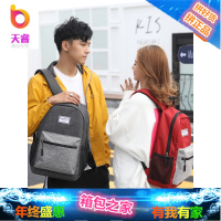 双肩包大学生电脑背包时尚潮流初中高中学生书包学院风旅行包
